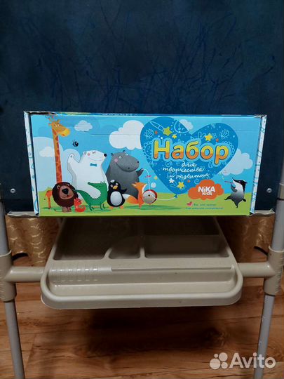 Мольберт Nika kids