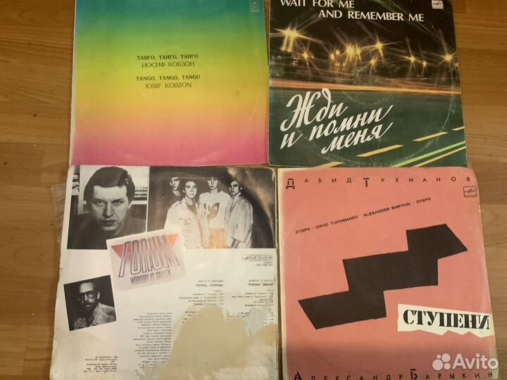 Русская и зарубежная эстрада на виниле пластинках