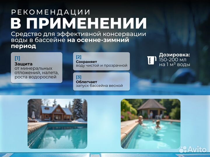 Перекись водорода 37% – бесплатная доставка от 10