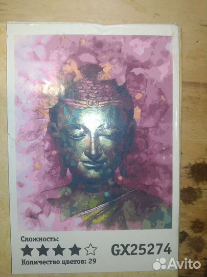 Картина по номерам GX 25274 40*50