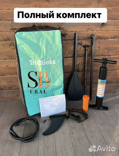 Сап борд / Сап доска / Sup board