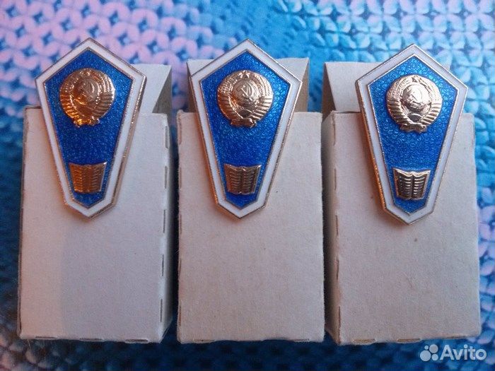 Нагрудные знаки СССР и России