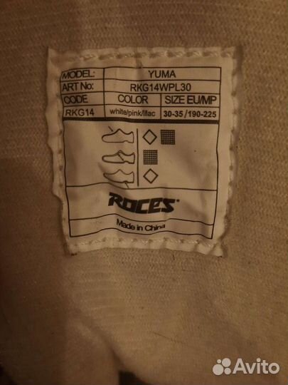 Ролики детские roces yuma раздвижные 30-35