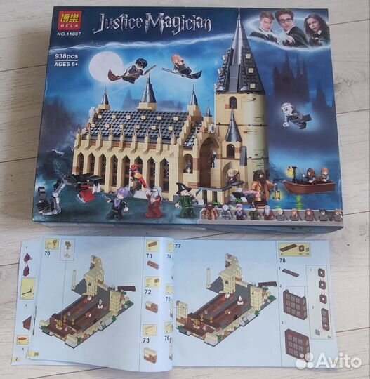 Игрушка Замок Гарри Поттер lego