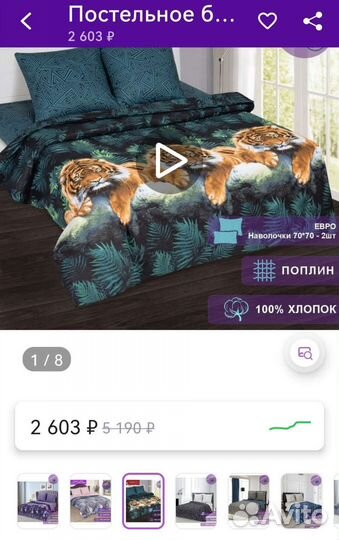 Постельное белье Новое