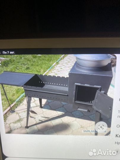 Мангал многофункциональный