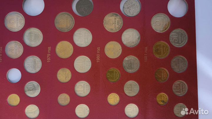 Монеты СССР 1961-1980 гг