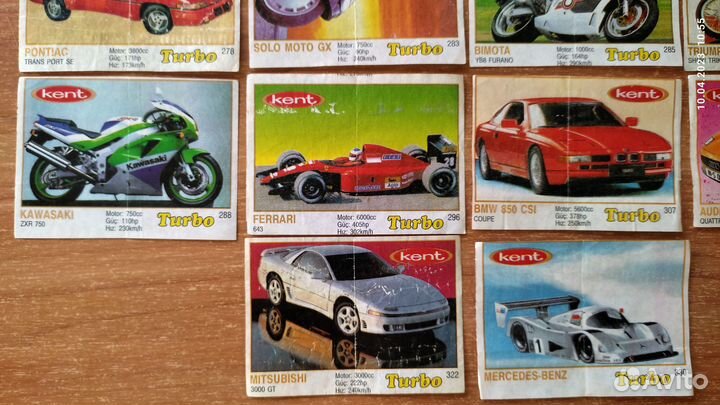 Вкладыши Turbo жёлтые 261-330 коричневая рамка