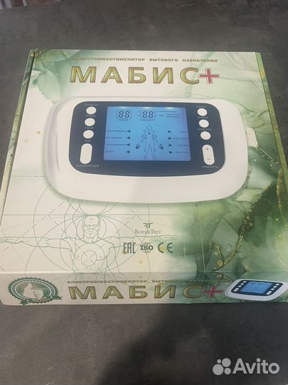 Электромиостимулятор Мабис+