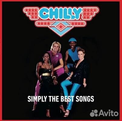 Chilly Simply The Best Songs LP 2022 г