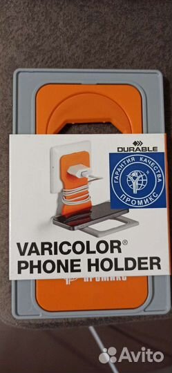 Держатель для телефона во время зарядки