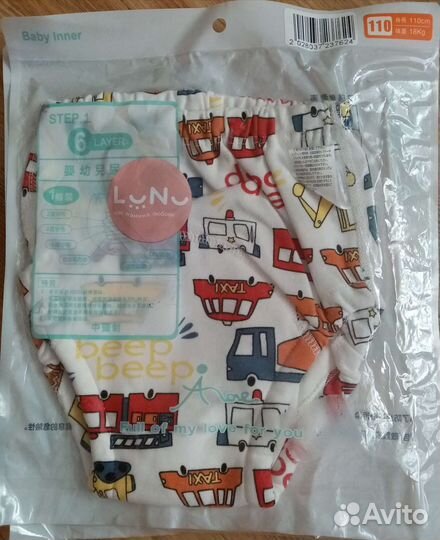 Многоразовые трусы пакетом