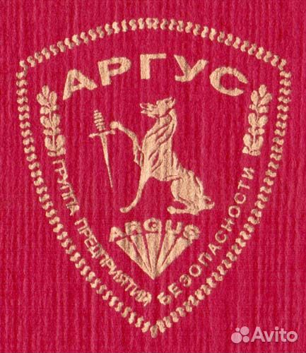 Охранник (вахтовый метод)