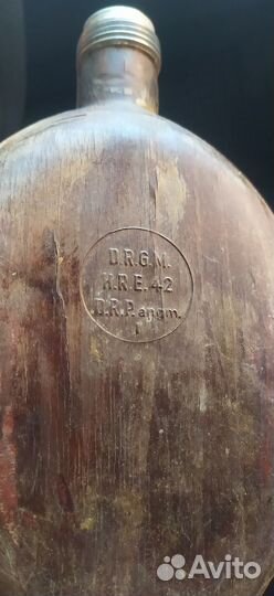 Фляга кокос