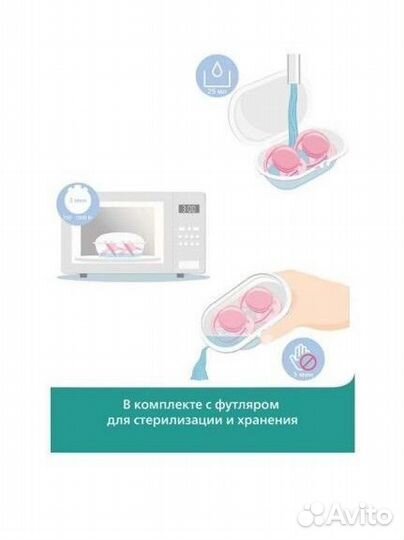 Пустышка Philips Avent