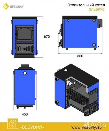 Котел отопительный