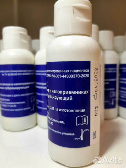 Нейтрализатор запаха В калоприёмниках И уриноприём