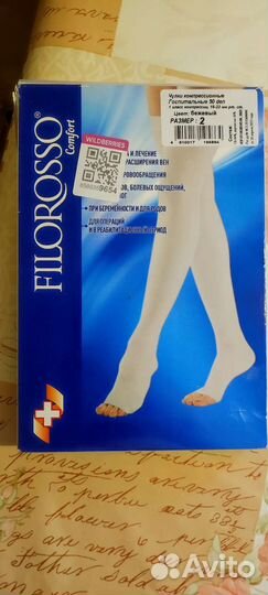 Компрессионные чулки для родов