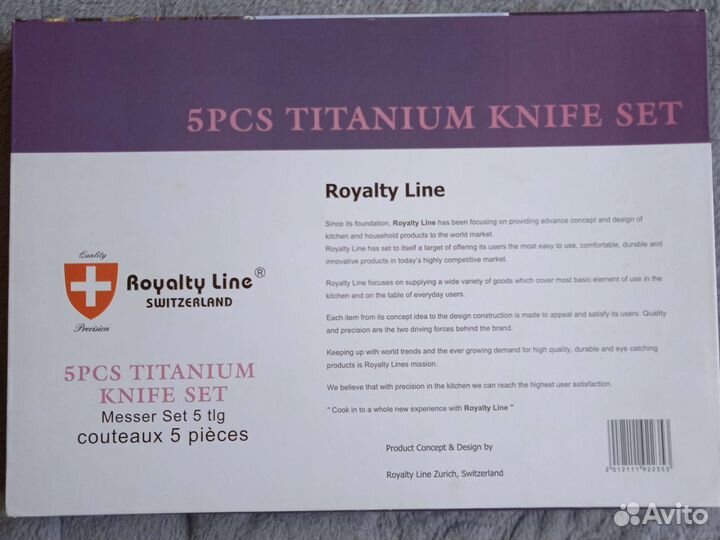 Набор столовых ножей, Франция