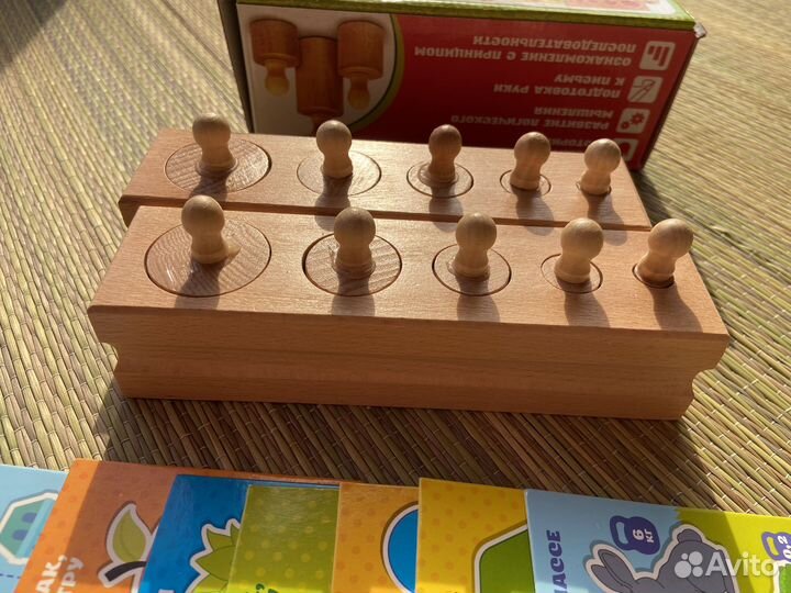 Цилиндры монтессори, книга для детей до трёх лет