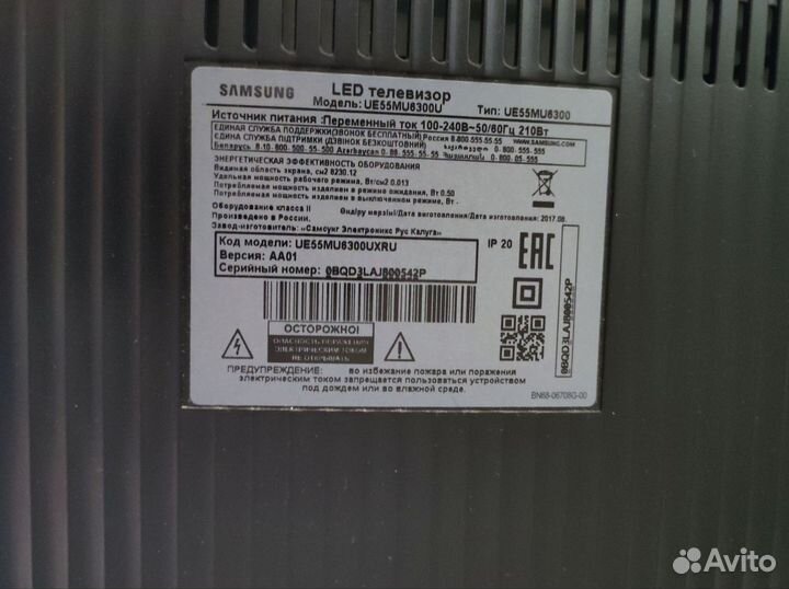Телевизор samsung 55