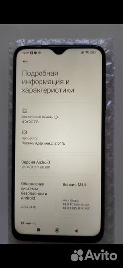 Xiaomi POCO M3, 4/128 ГБ