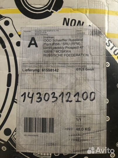 Корзина сцепления MAN 1430312100 LUK