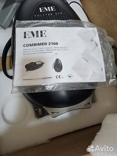 Многофункциональный аппарат Polyter EVO-2100