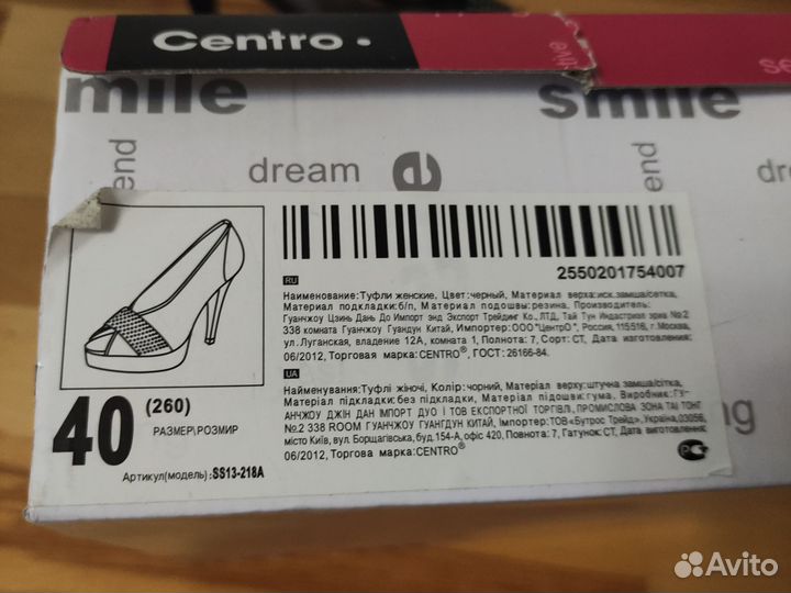 Туфли женские 40 размер