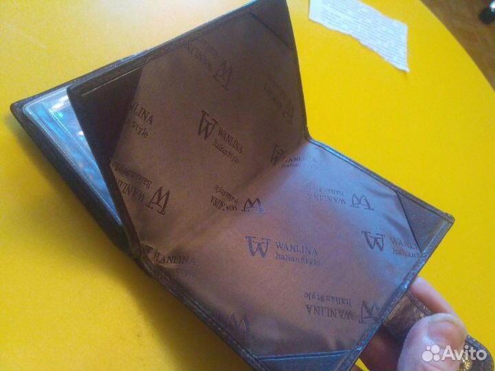 Бумажник водителя