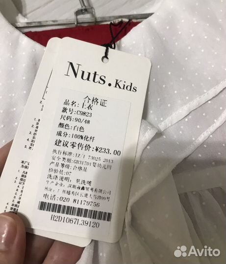 Комплект детский для девочки