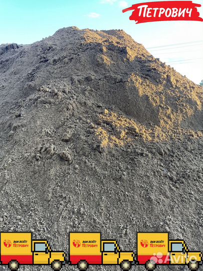 Песок всех видов