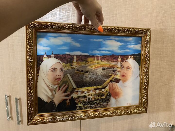 Картина мусульманская