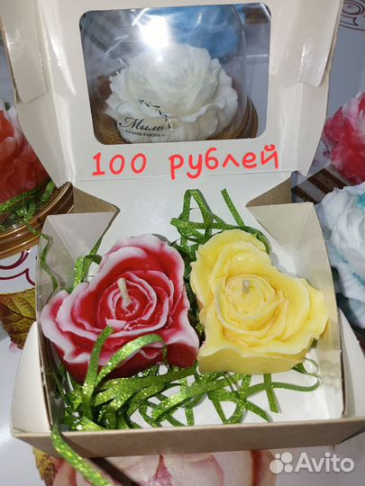 Набор свечей ручной работы 