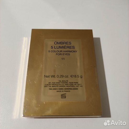 Тени для век yves saint laurent