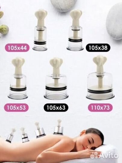 Набор вакумных банок для массажа, новые