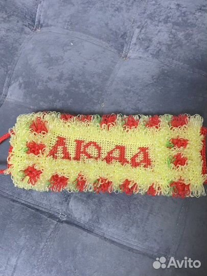 Мочалка с именем, именная мочалка хэндмейд