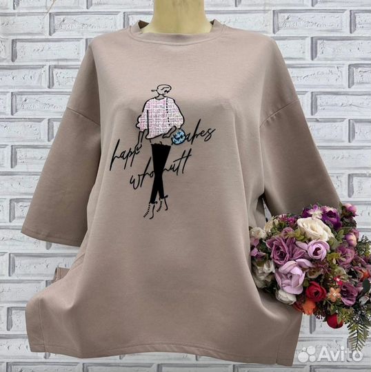 Кофта женская (48-54)