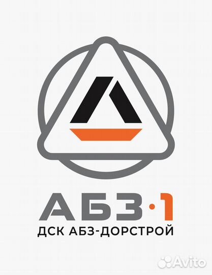 Машинист (оператор) асфальтоукладчика