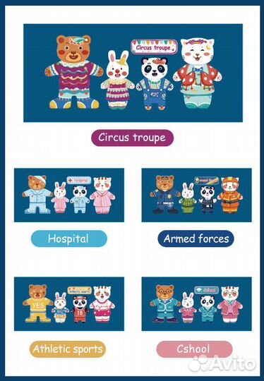 Детские развивающие игрушки Головоломка