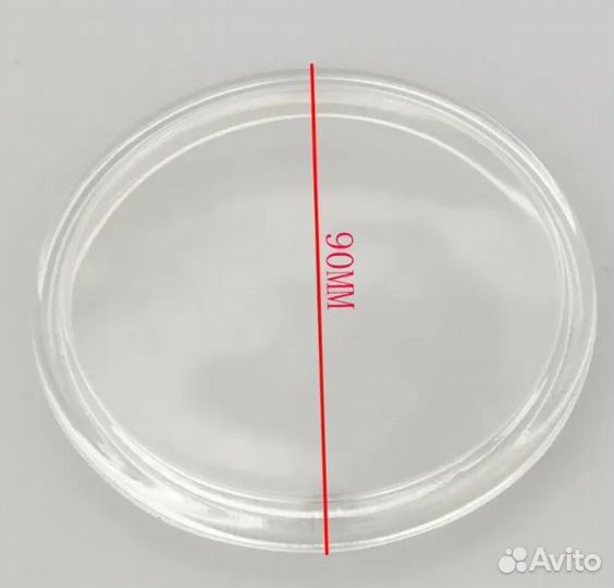Стекло противотуманной фары универсальное (90мм)