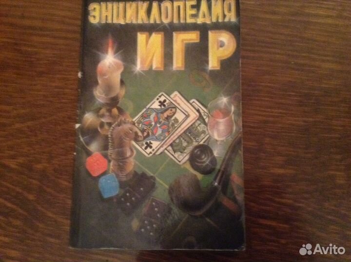 Словари, Атлас мира и др.книги