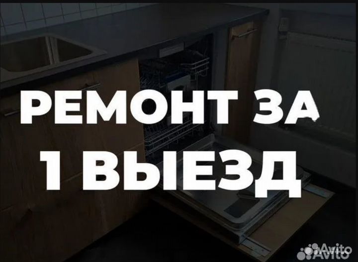 Электрик. Услуги Электрика. Услуги Сантехника