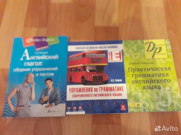 Английский язык сборники по грамматике