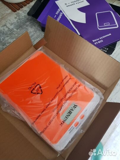 Весы кухонные новые Kitfort