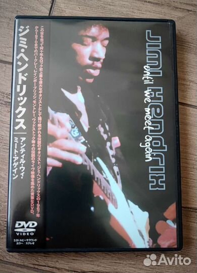 DVD Japan lll