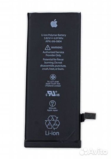 Аккумулятор для iPhone 6s 1715 mAh, скотч для уста