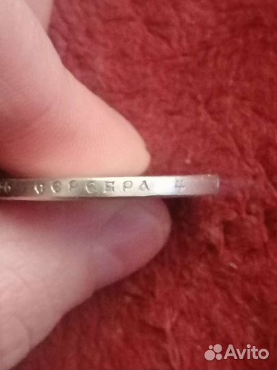 1 рубль 1907 серебро
