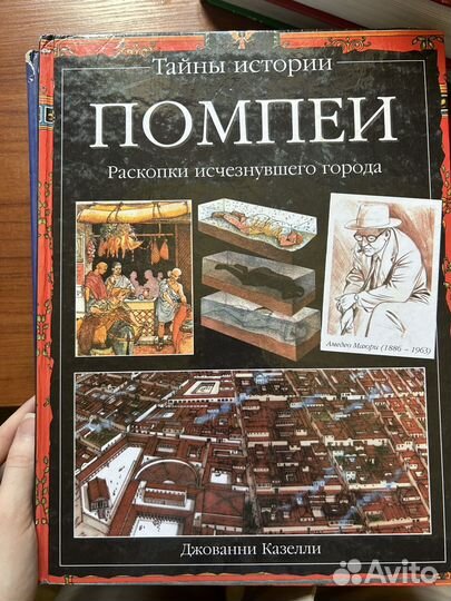 Книги разноплановые