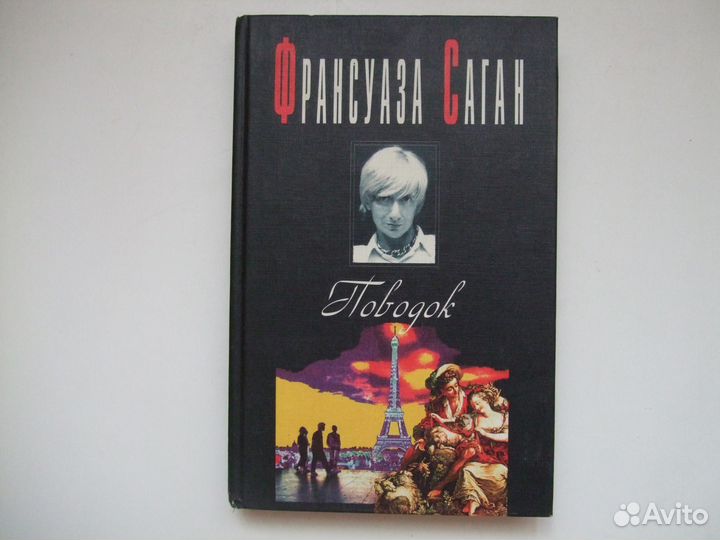 Интересные книги для всех